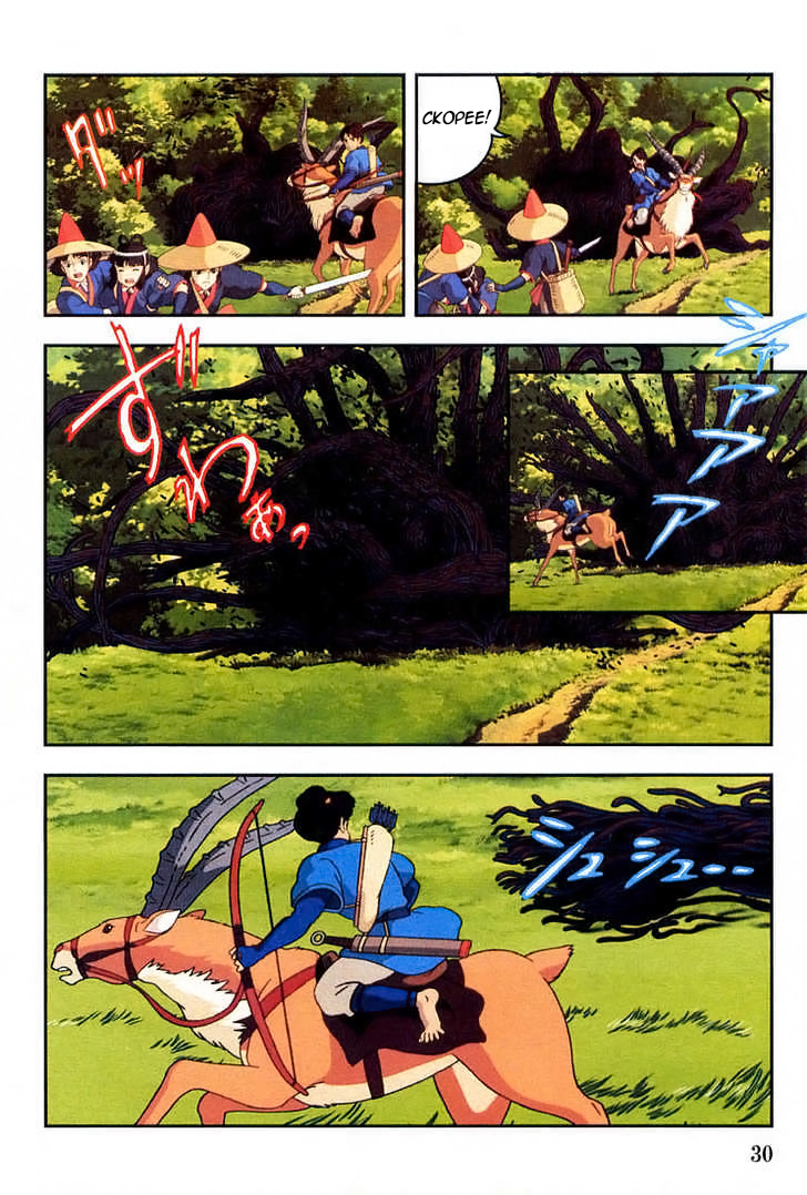 Read Mononoke Hime Manga Online