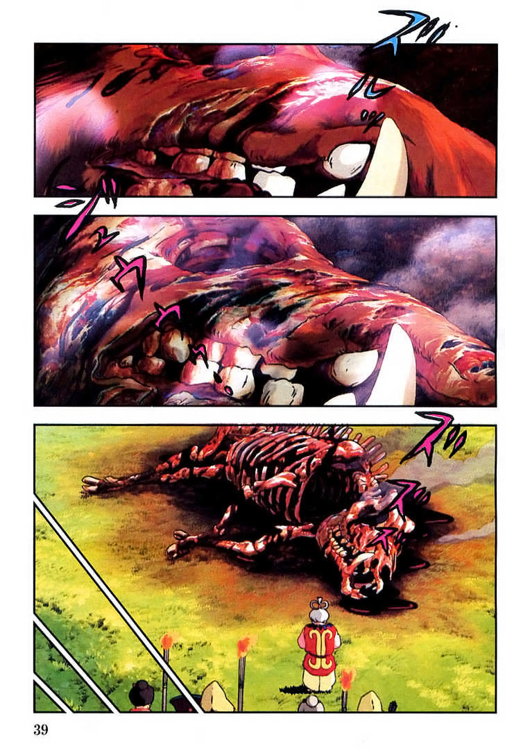Read Mononoke Hime Manga Online