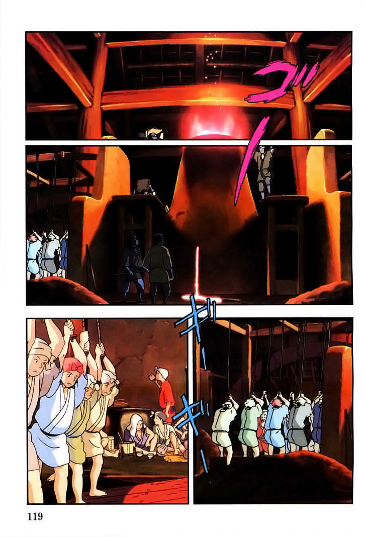 Read Mononoke Hime Manga Online