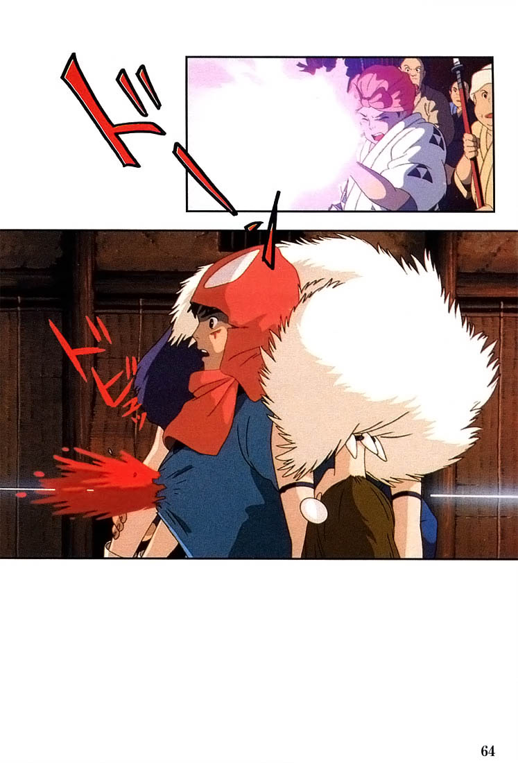Read Mononoke Hime Manga Online