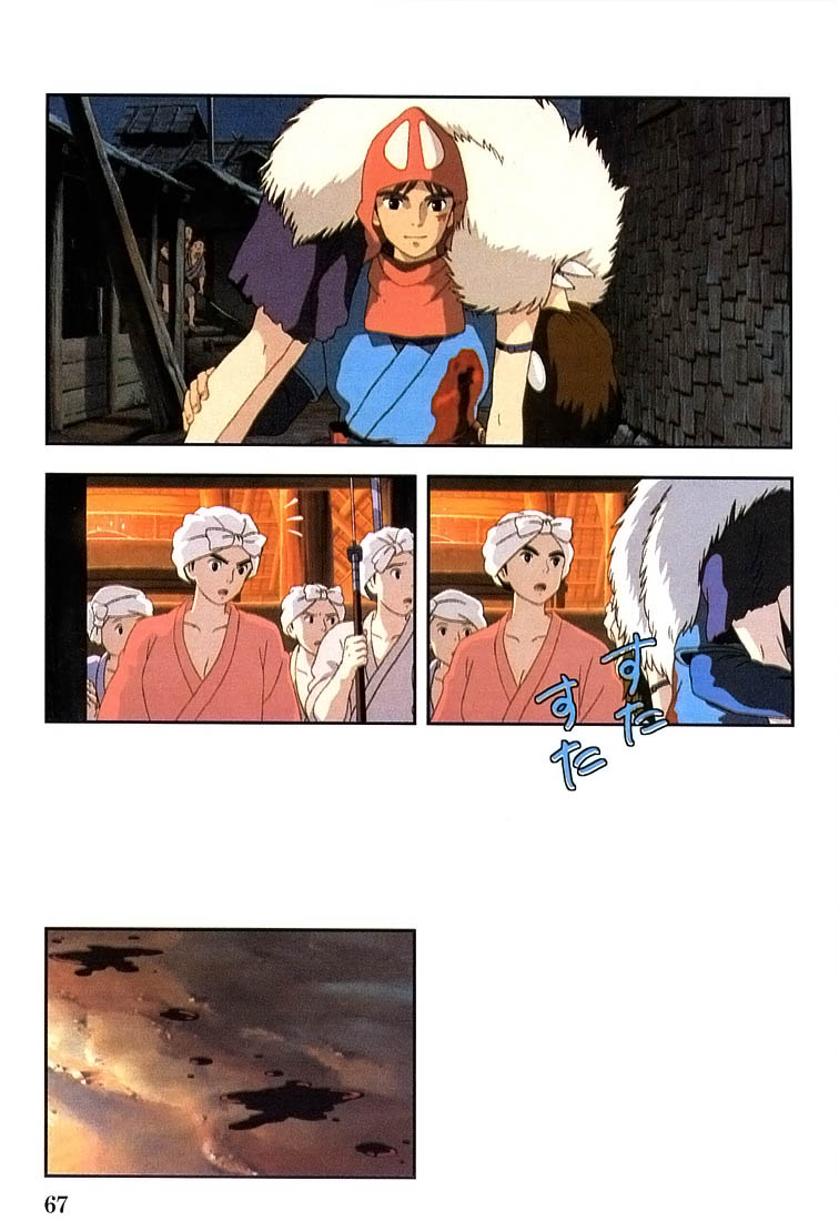 Read Mononoke Hime Manga Online