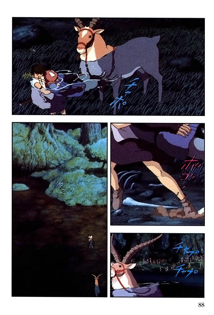 Read Mononoke Hime Manga Online