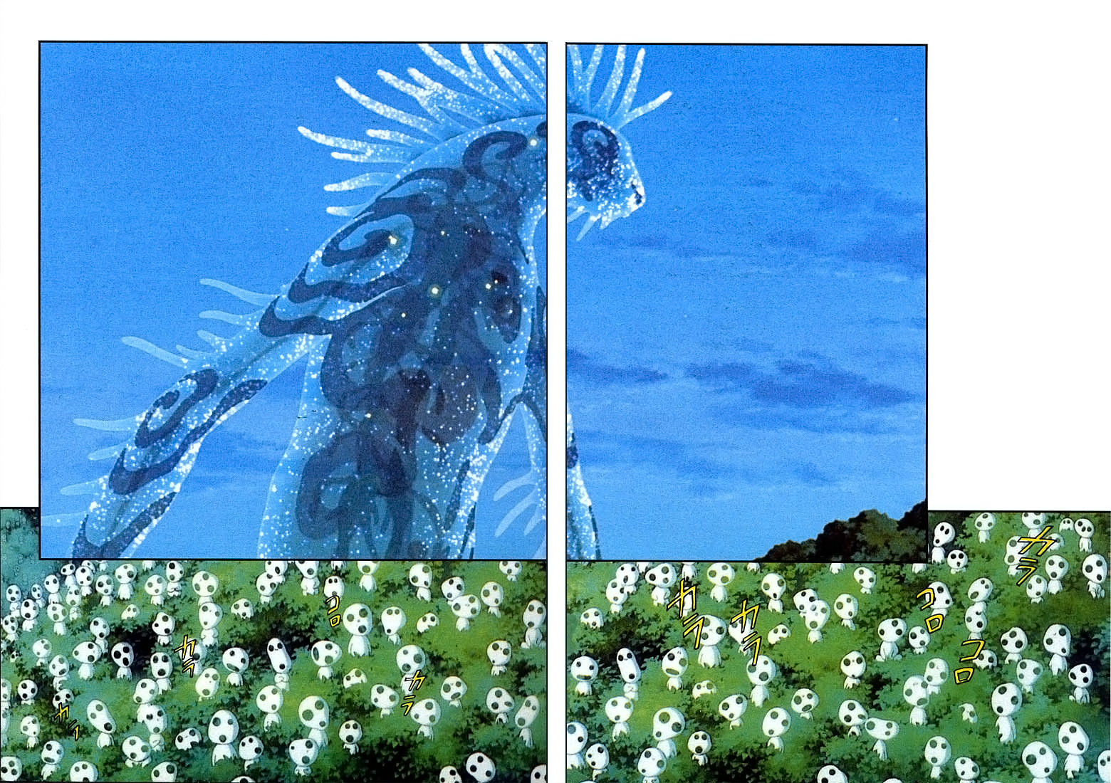 Read Mononoke Hime Manga Online