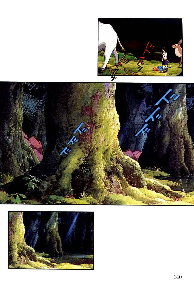 Read Mononoke Hime Manga Online