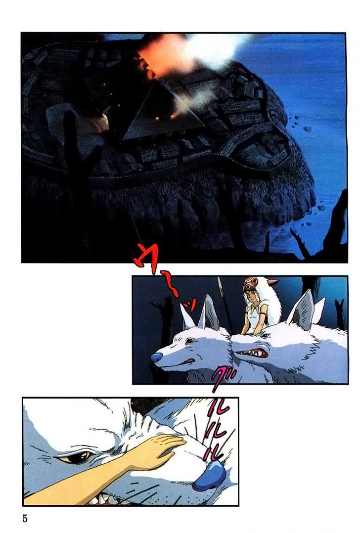 Read Mononoke Hime Manga Online