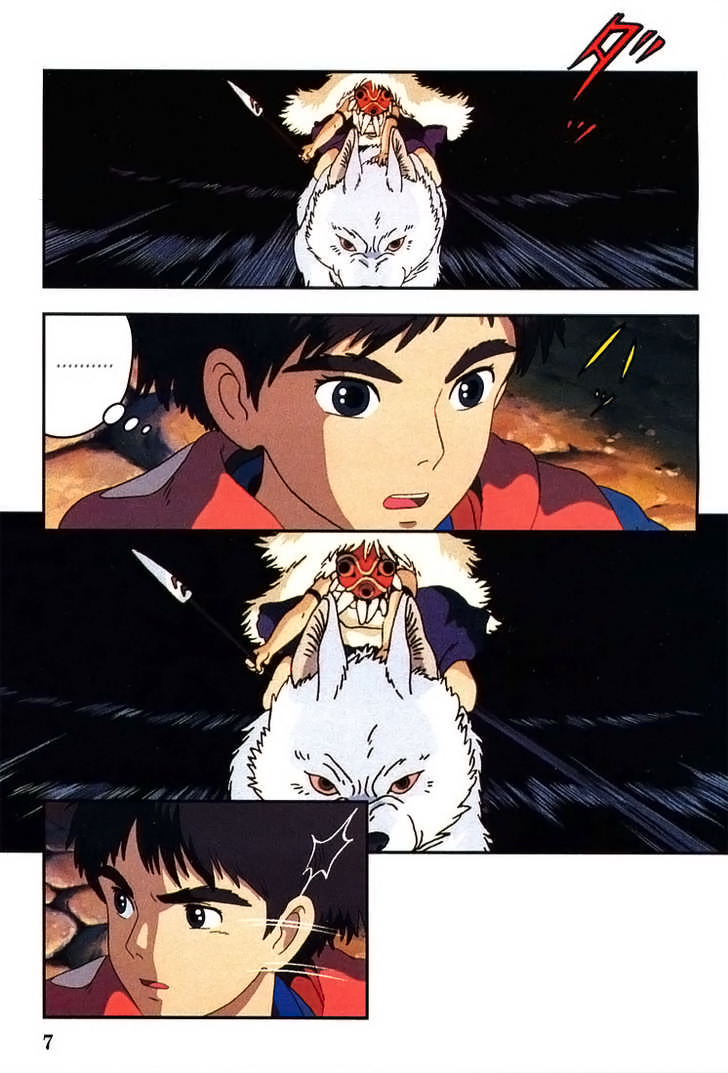 Read Mononoke Hime Manga Online