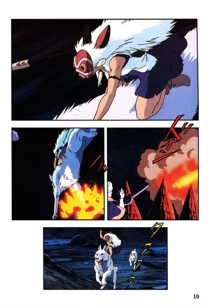 Read Mononoke Hime Manga Online