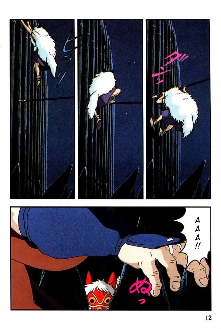 Read Mononoke Hime Manga Online