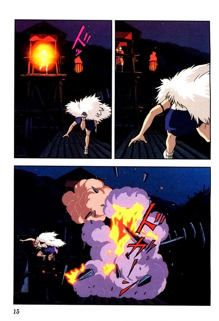 Read Mononoke Hime Manga Online
