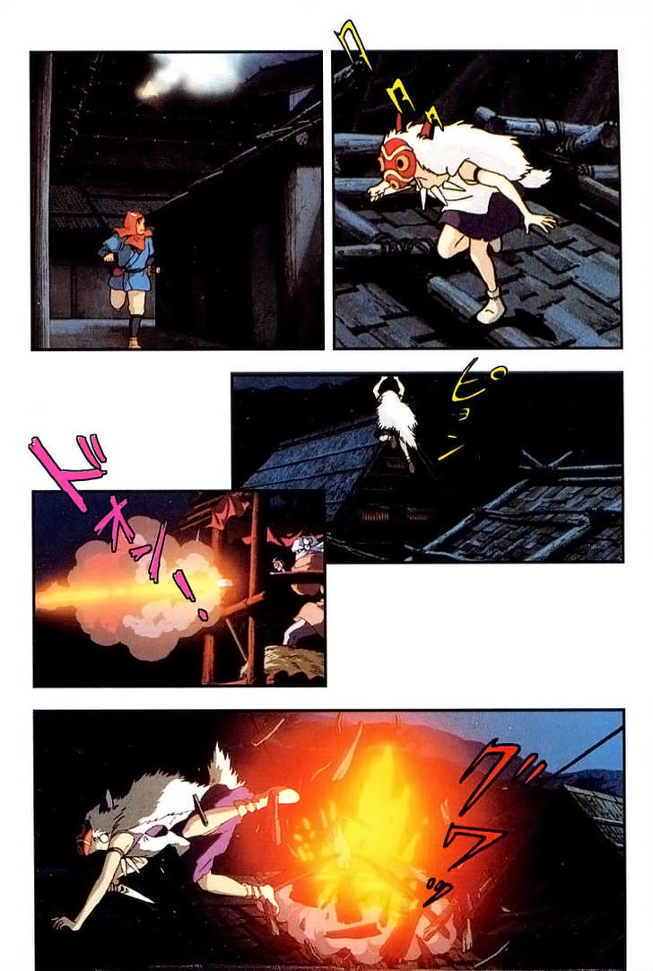 Read Mononoke Hime Manga Online