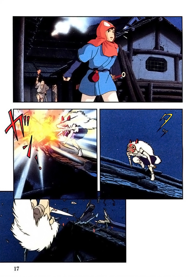 Read Mononoke Hime Manga Online