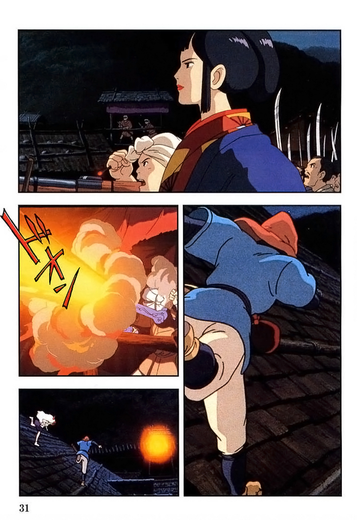 Read Mononoke Hime Manga Online