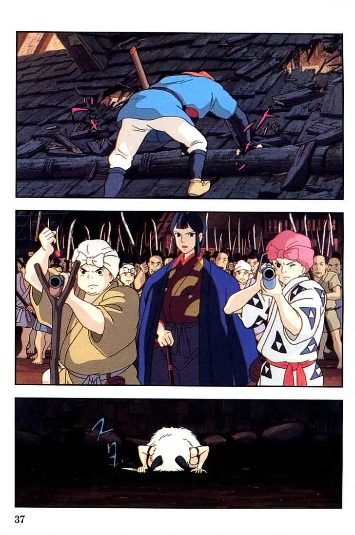 Read Mononoke Hime Manga Online