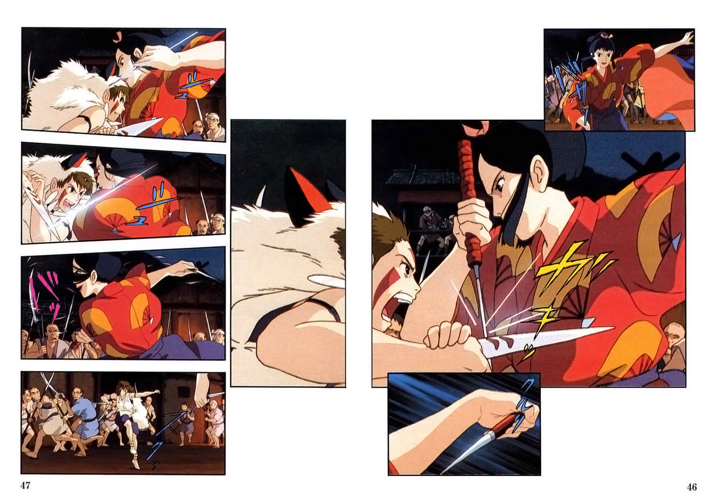 Read Mononoke Hime Manga Online