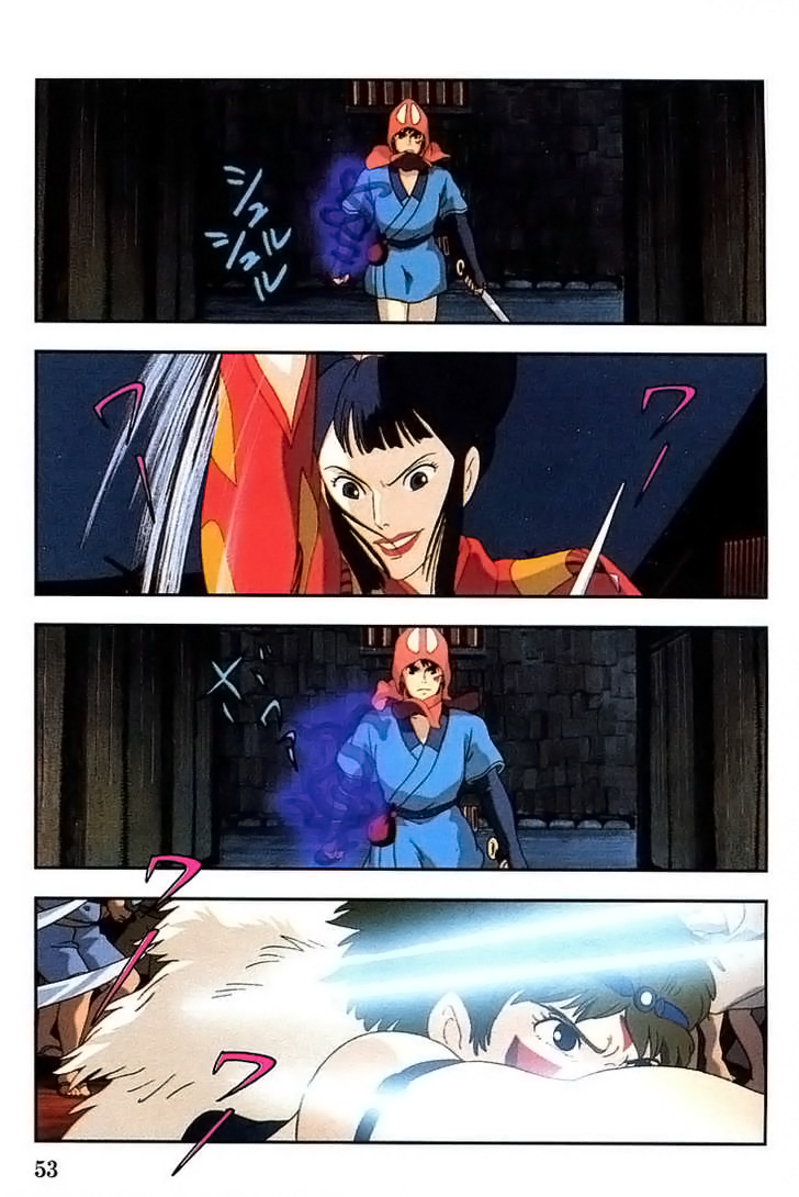 Read Mononoke Hime Manga Online