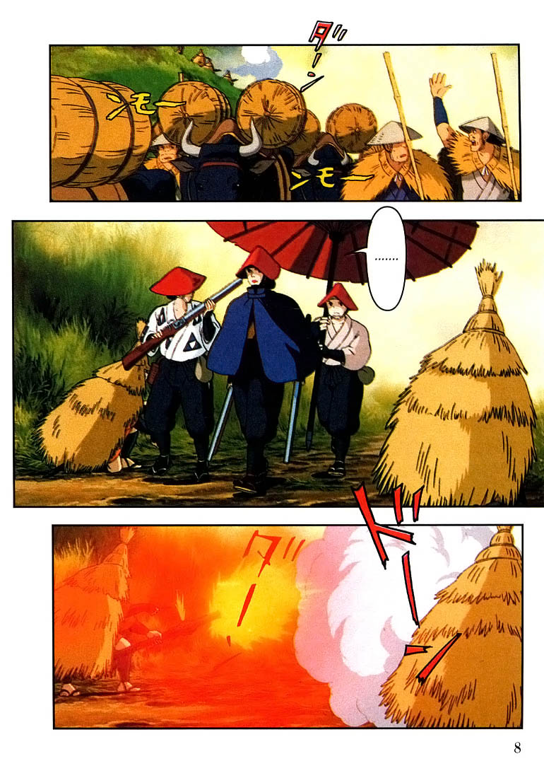 Read Mononoke Hime Manga Online