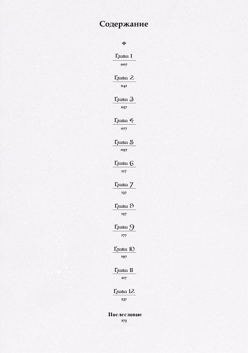 Read Monte Cristo Hakushaku Manga Online