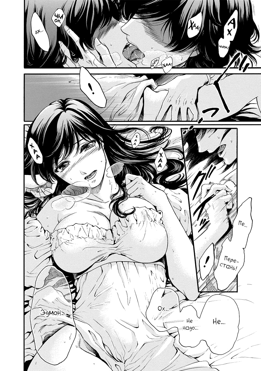 Read Monte Cristo Hakushaku Manga Online