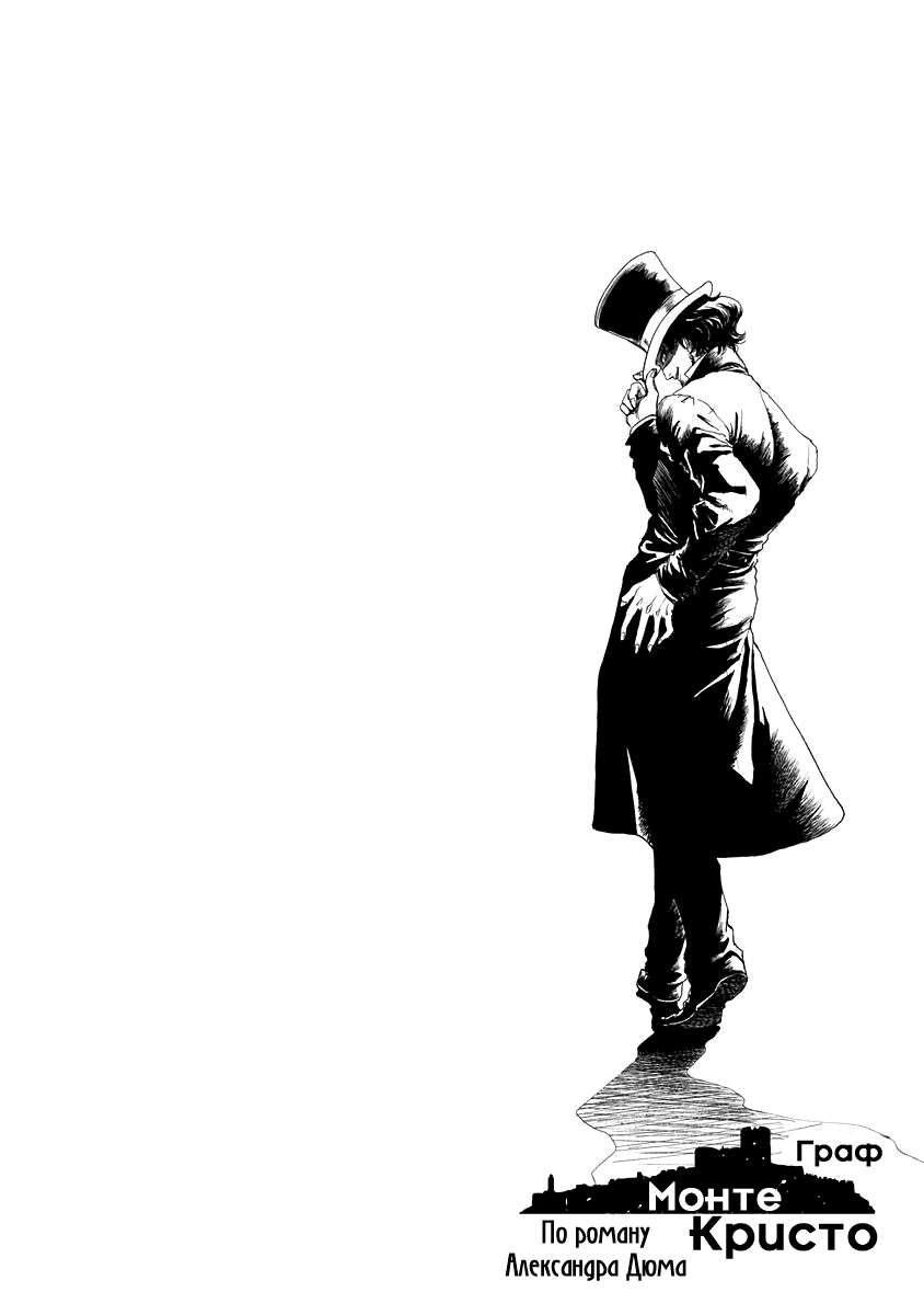 Read Monte Cristo Hakushaku Manga Online