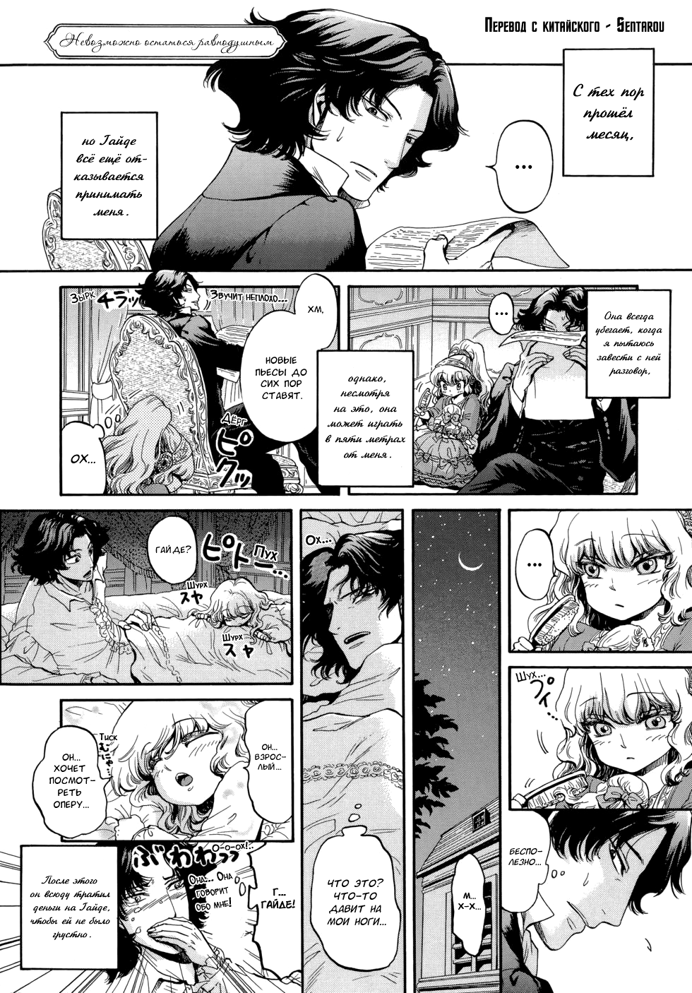 Read Monte Cristo Hakushaku Manga Online