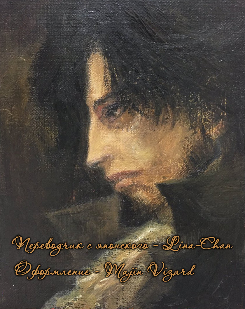 Read Monte Cristo Hakushaku Manga Online