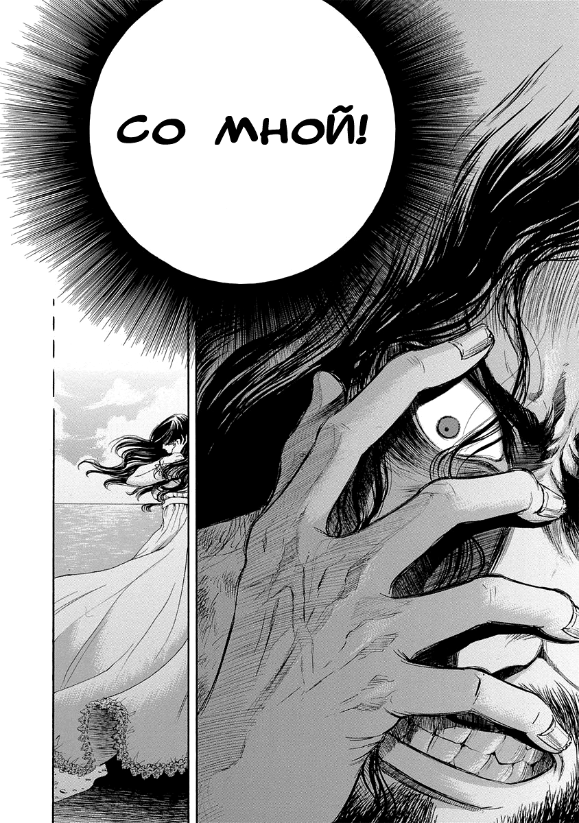 Read Monte Cristo Hakushaku Manga Online