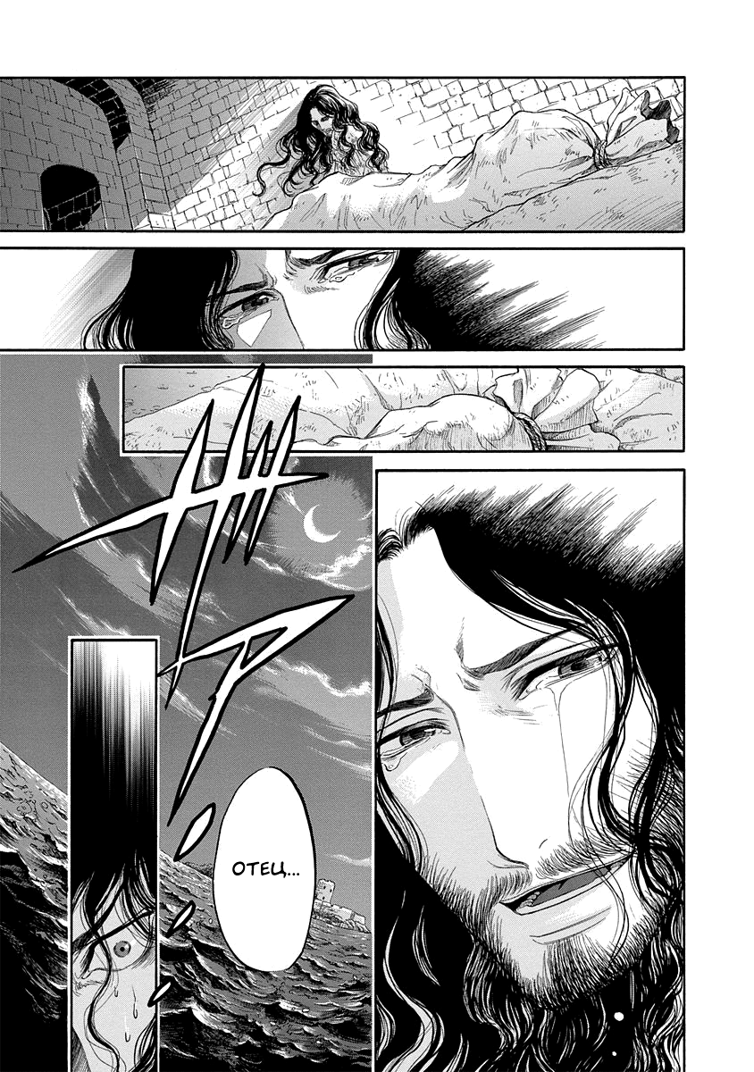 Read Monte Cristo Hakushaku Manga Online