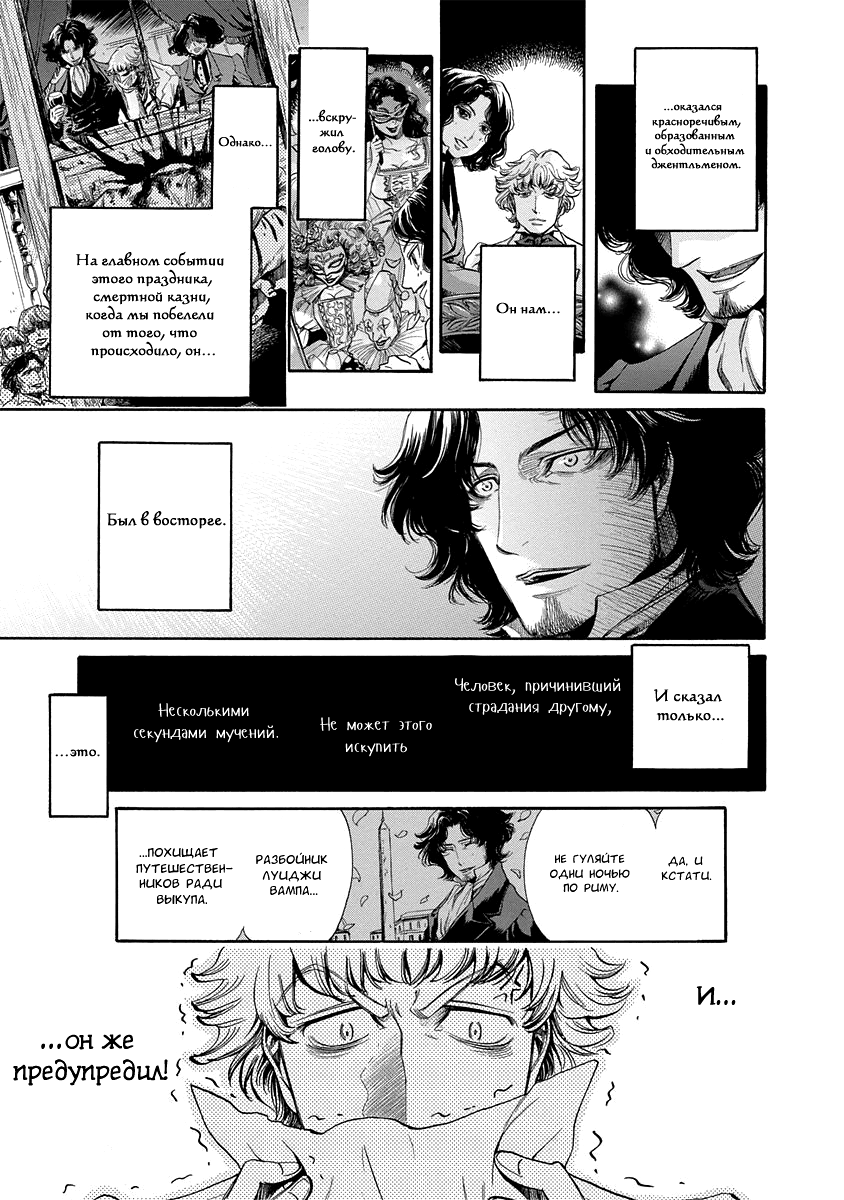 Read Monte Cristo Hakushaku Manga Online
