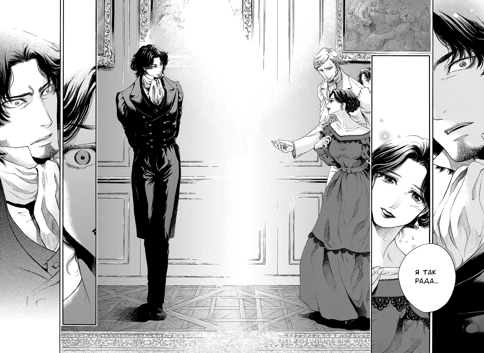 Read Monte Cristo Hakushaku Manga Online