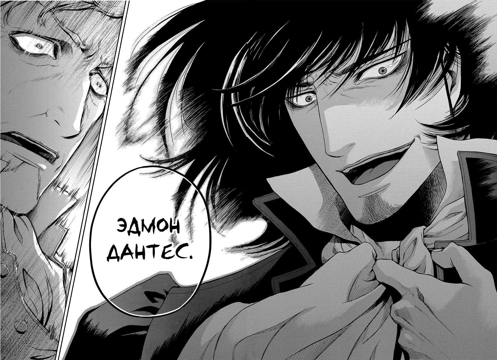 Read Monte Cristo Hakushaku Manga Online