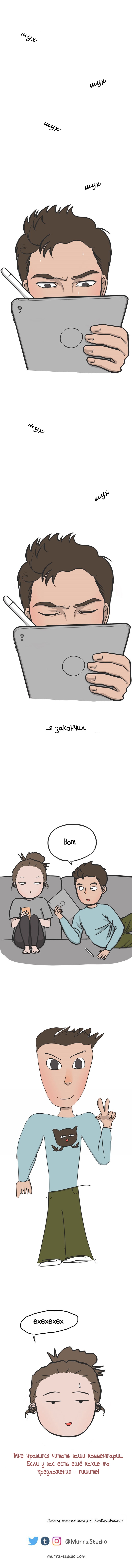 Read Murrz Manga Online