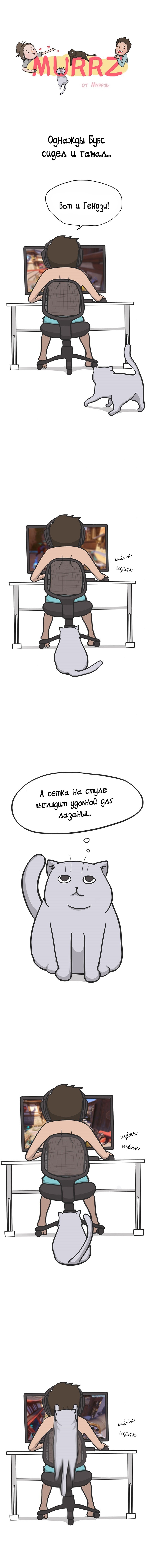 Read Murrz Manga Online