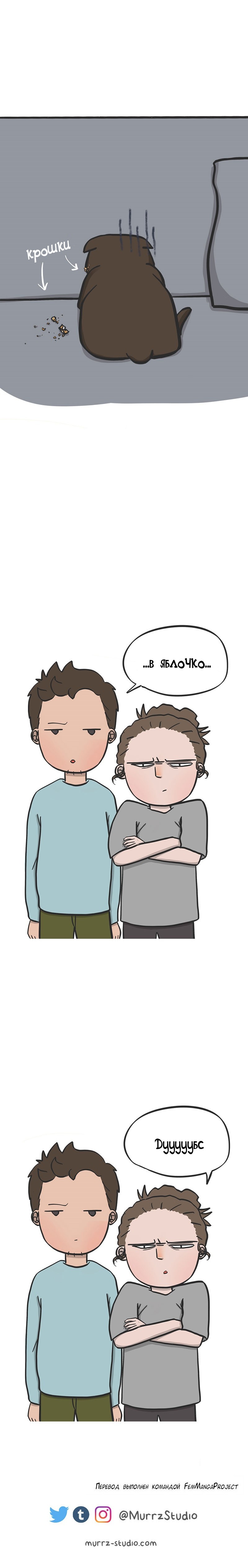 Read Murrz Manga Online