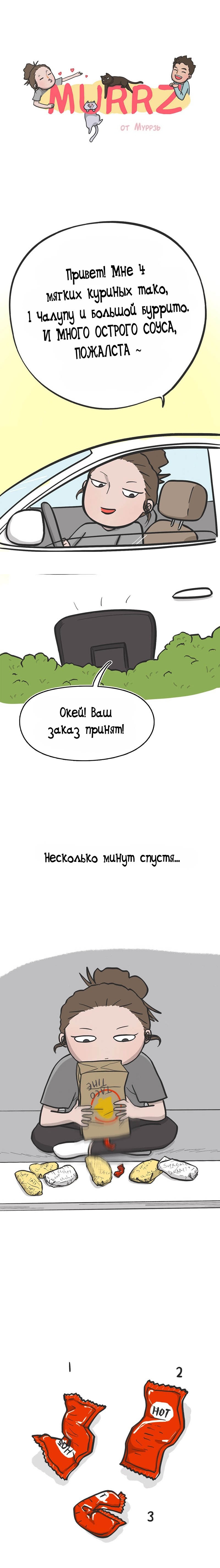 Read Murrz Manga Online