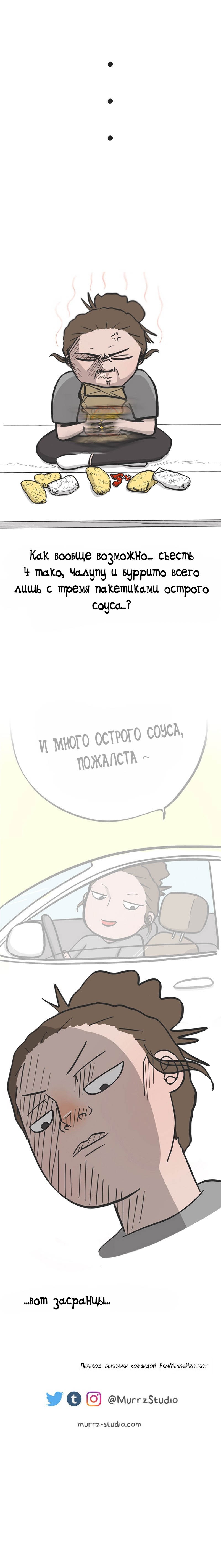 Read Murrz Manga Online