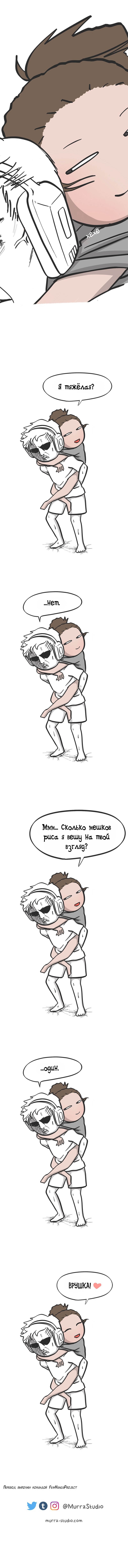 Read Murrz Manga Online