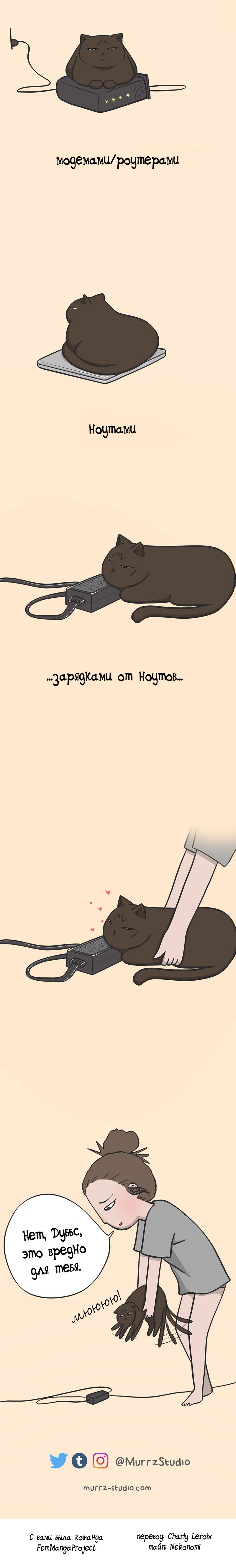 Read Murrz Manga Online