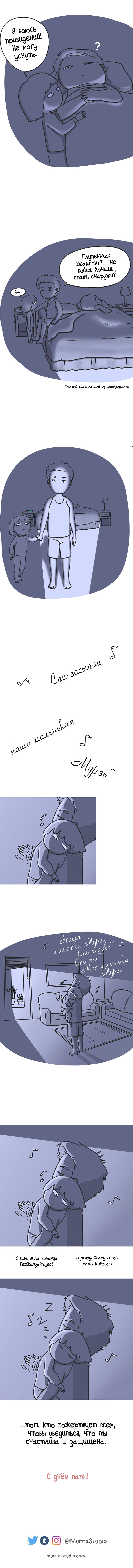 Read Murrz Manga Online