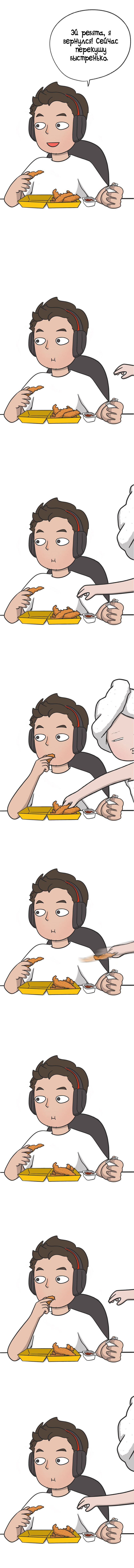Read Murrz Manga Online