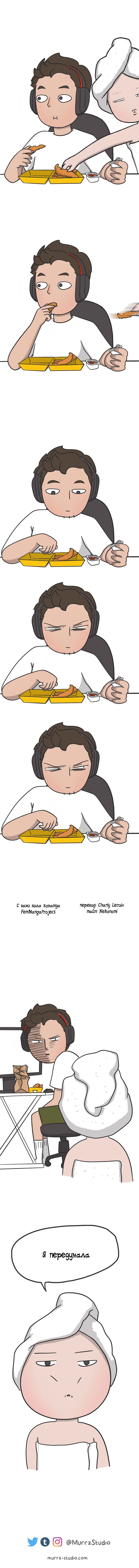 Read Murrz Manga Online