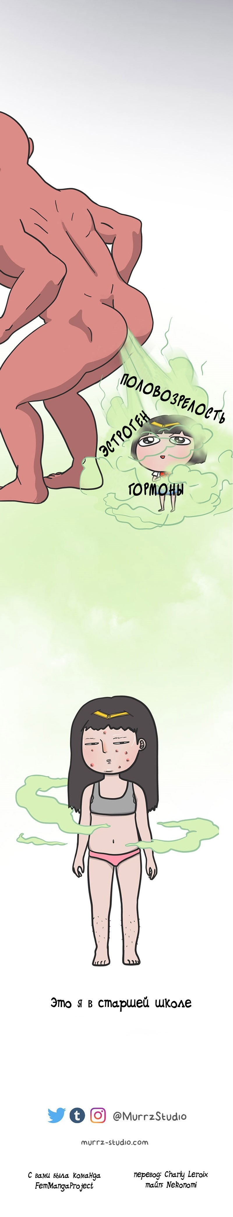 Read Murrz Manga Online