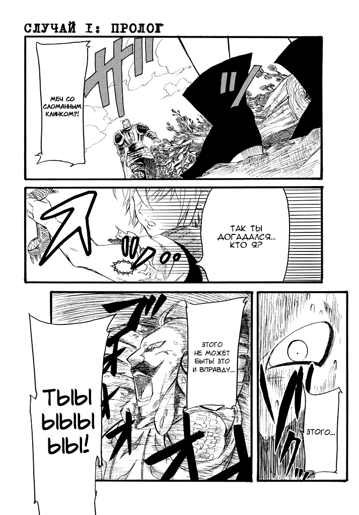 Read Nanatsu no Taizai Production Manga Online