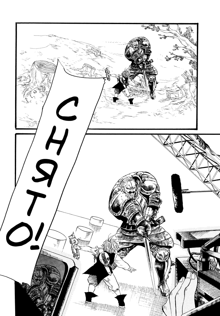 Read Nanatsu no Taizai Production Manga Online