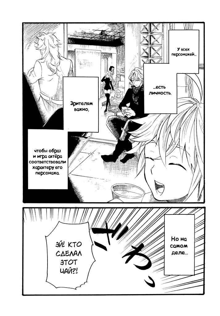 Read Nanatsu no Taizai Production Manga Online