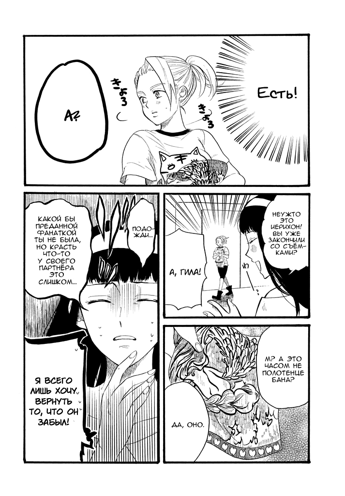 Read Nanatsu no Taizai Production Manga Online