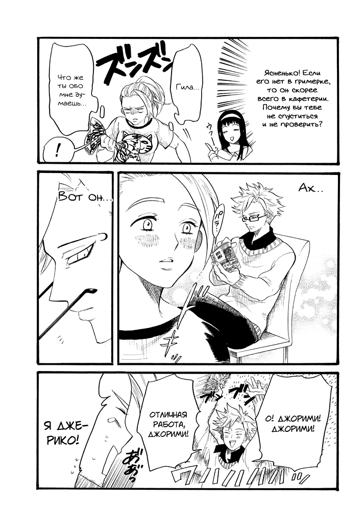 Read Nanatsu no Taizai Production Manga Online