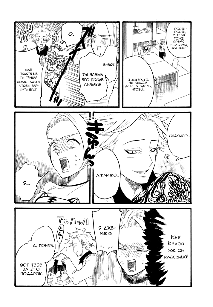 Read Nanatsu no Taizai Production Manga Online