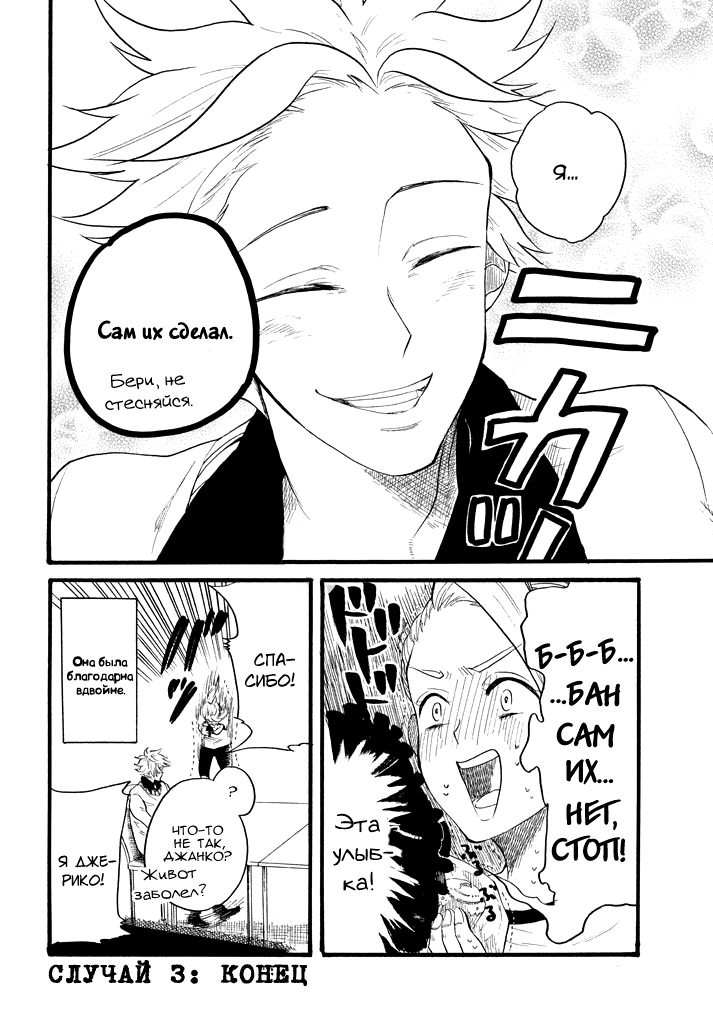 Read Nanatsu no Taizai Production Manga Online