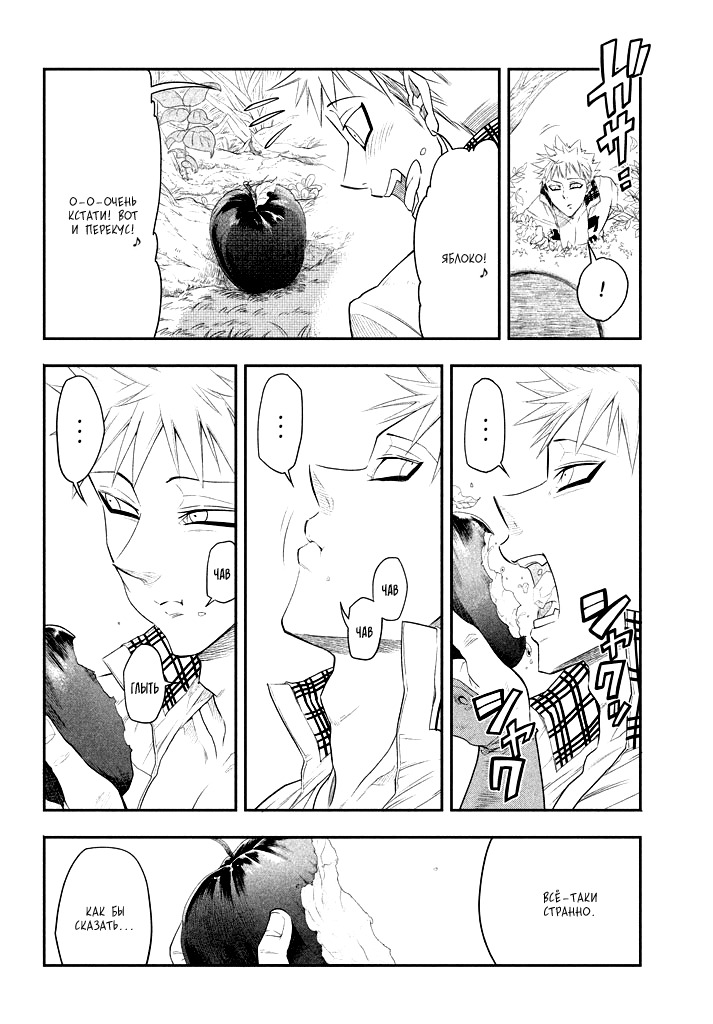 Read Nanatsu no Taizai Seven Days -Tozoku to Seishojo Manga Online