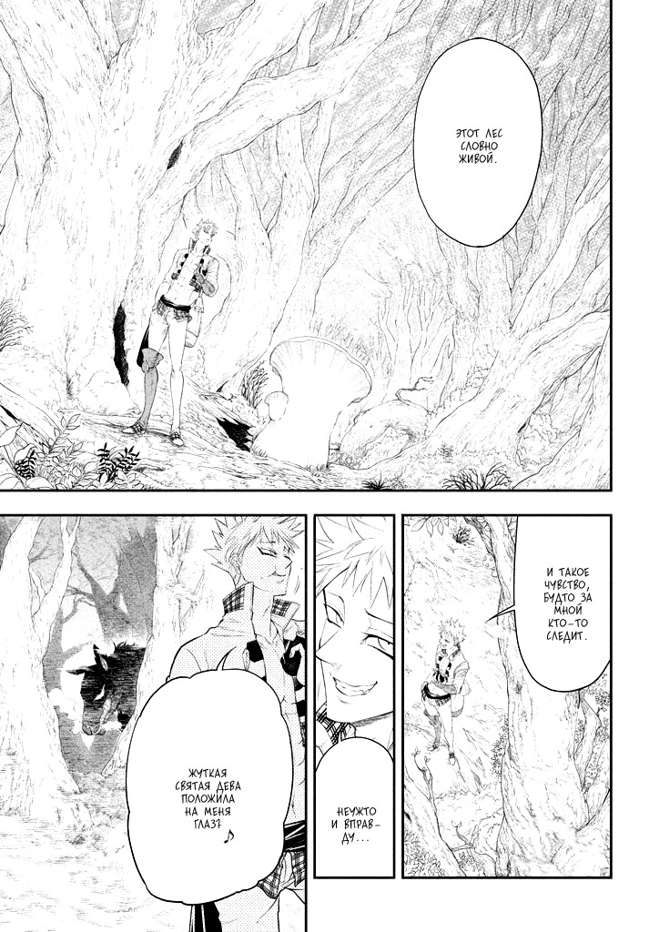 Read Nanatsu no Taizai Seven Days -Tozoku to Seishojo Manga Online